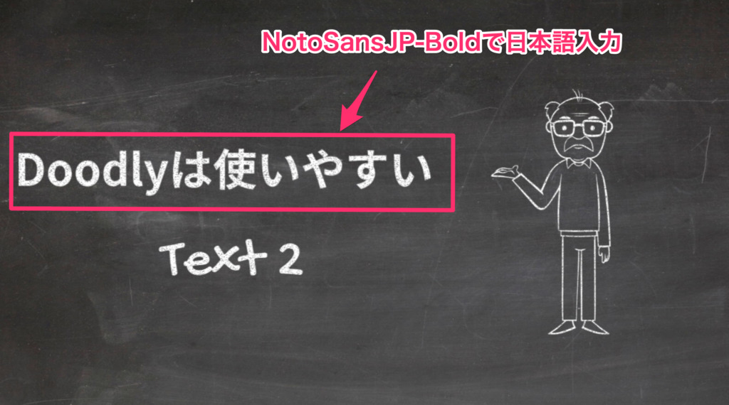 フォントを日本語フォントに変更する